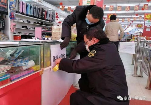 定西市市場(chǎng)監(jiān)管局精準(zhǔn)施策，護(hù)航食品藥品生產(chǎn)經(jīng)營(yíng)企業(yè)有序復(fù)工復(fù)產(chǎn)