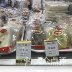 上海虹口糕團(tuán)食品廠 聯(lián)系方式、地址與營(yíng)業(yè)時(shí)間全攻略
