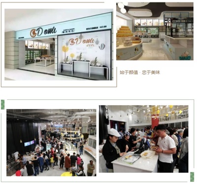客至軟件攜手哆米芝日 揭秘會員紅利如何重塑食品經(jīng)營新格局