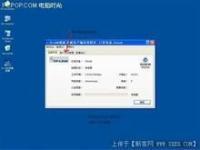 金水區專業上門服務 路由器設置、電腦維修與安裝調試，一站解決您的網絡與計算機問題